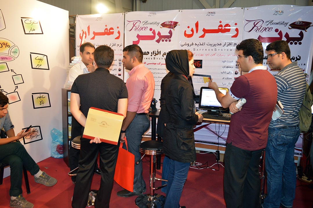 نمایشگاه الکامپ سال 95