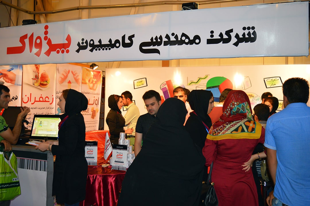 نمایشگاه الکامپ سال 95