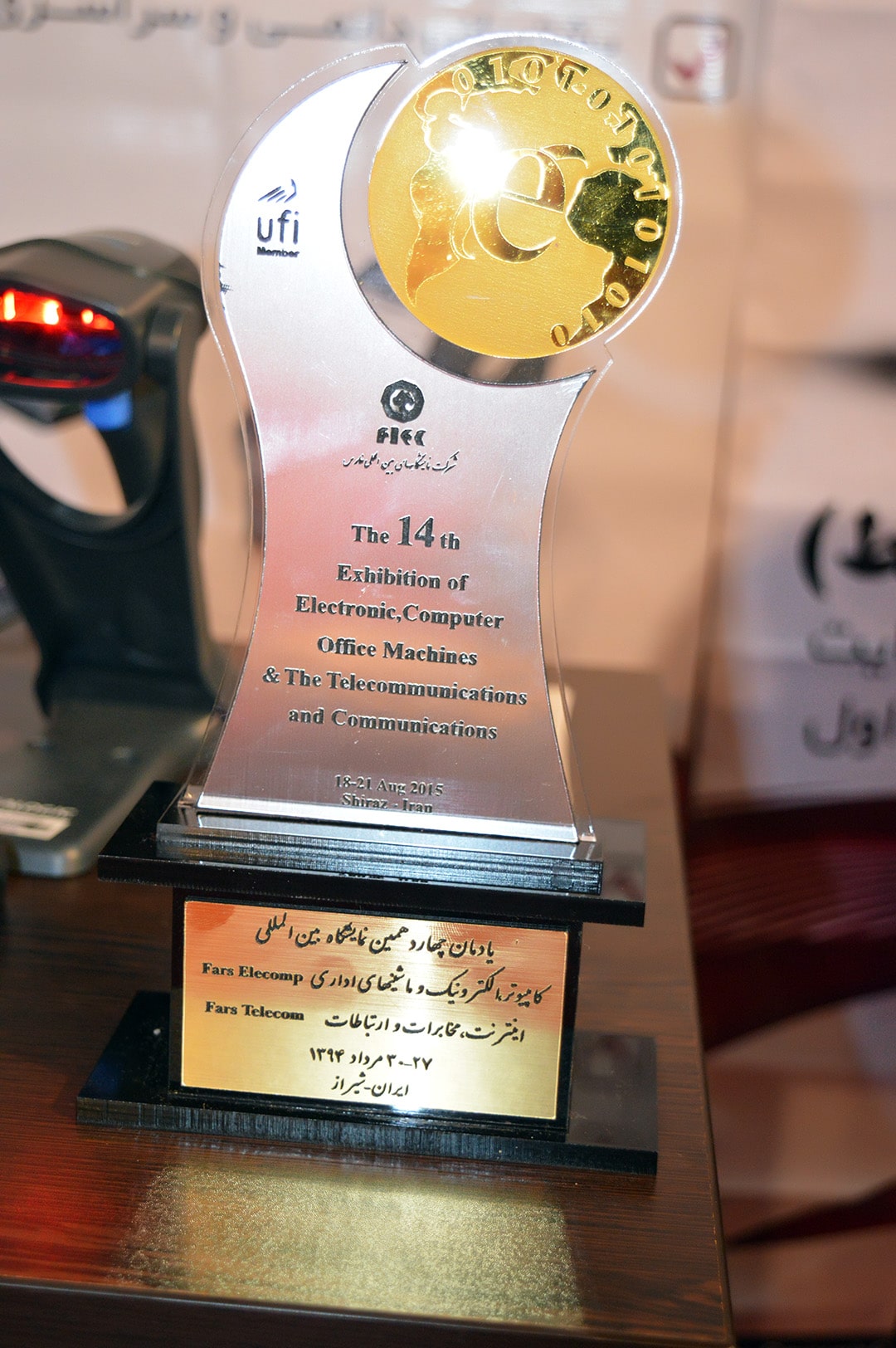 نمایشگاه الکامپ سال 95