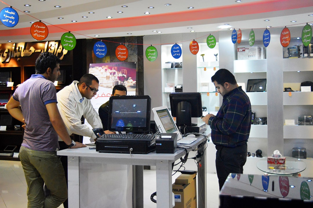 دفتر فروش شیراز