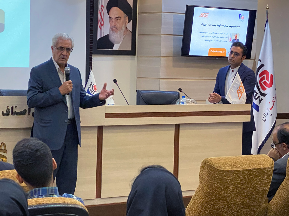 سخنرانی جناب آقای سید محمود هاشمی ( ریاست محترم اتاق اصناف استان فارس )