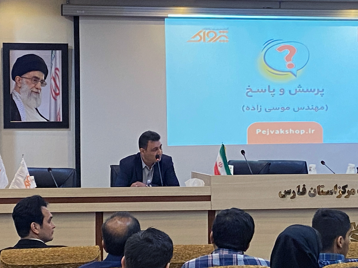 جلسه پرسش و پاسخ ( مهندس موسی زاده )