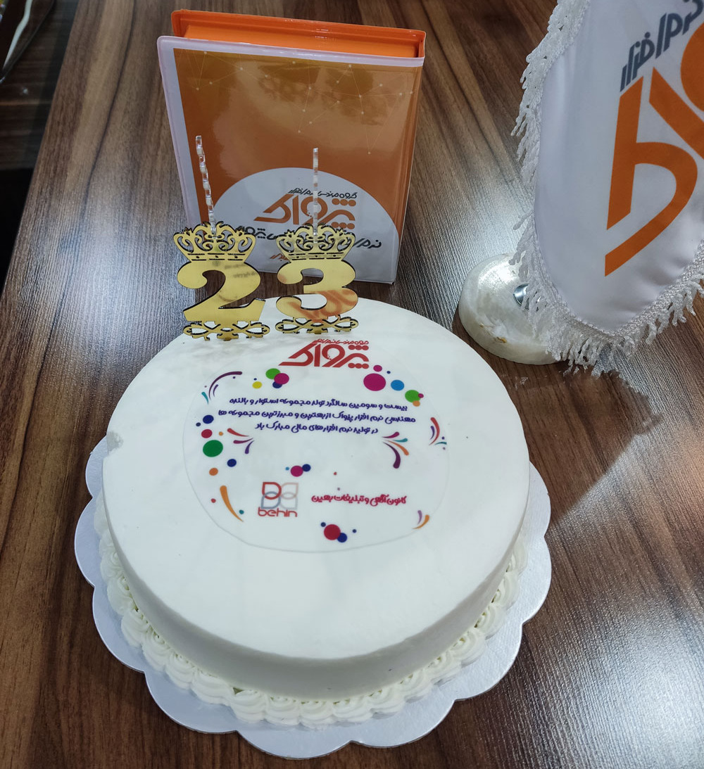 گروه مهندسی نرم افزار پژواک