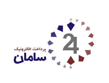 کارت خوان سامان کیش - بانک سامان - پروتکل SSP1126 (راهنما، تستر)