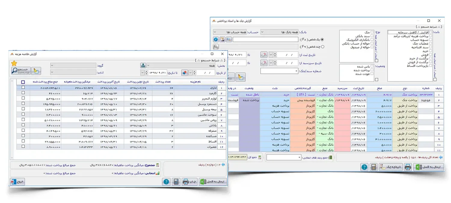 نرم افزار پولاد