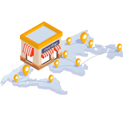 حسابداری مرکز و شعب