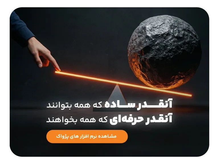 قدیمی بازار، فقط پرنس رو قبول داره