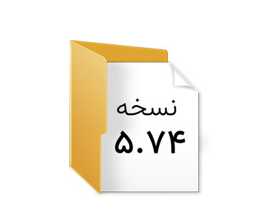 فایل های نصب مربوط به نسخه 5.74