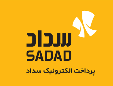 کارت خوان سداد - بانک ملی (نصب کننده، راهنما، تستر)