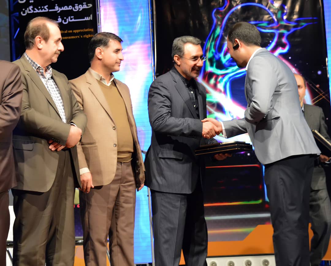 همایش تقدیر از حامیان حقوق مصرف کننده سال 95