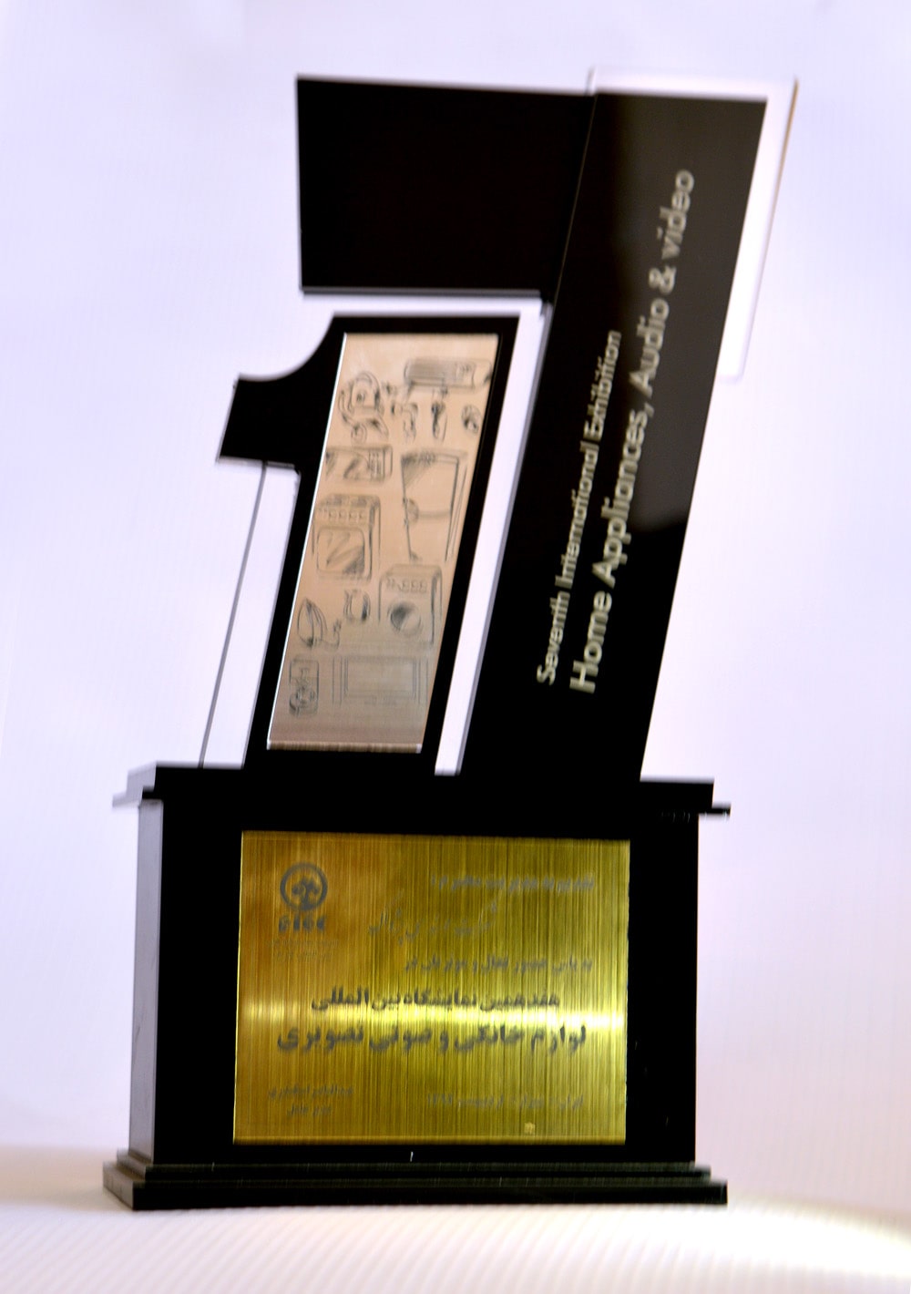 هفدهمین نمایشگاه بین المللی لوازک خانگی ، صوتی و تصویری